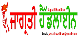 Jagrati Headlines